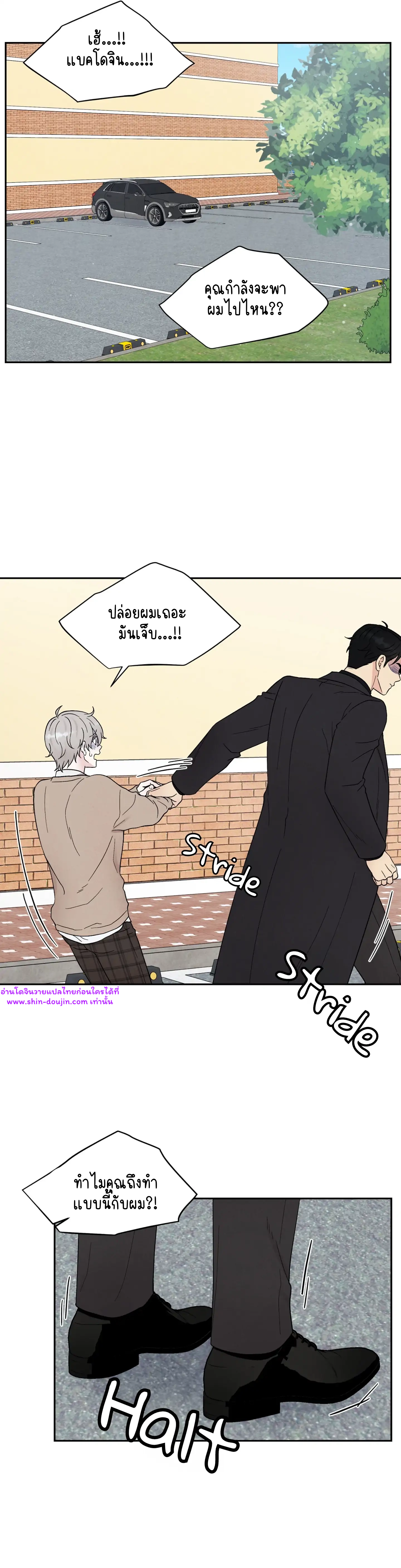 What Is It If It EP 17
